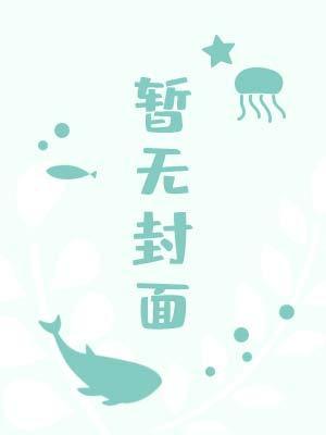 祭山神